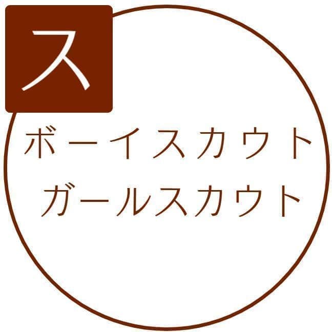 カトリック赤羽教会
