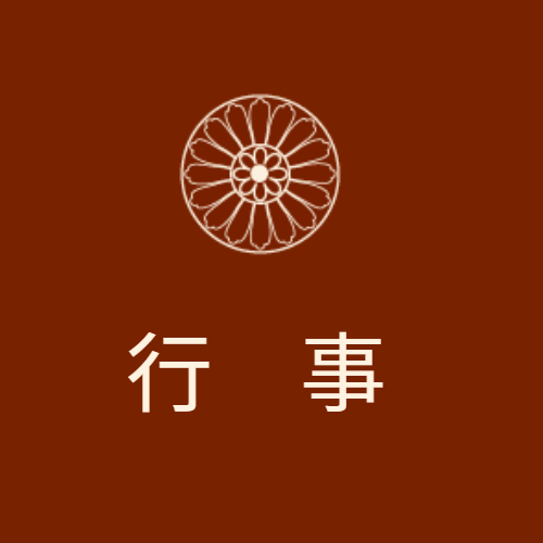 カトリック赤羽教会