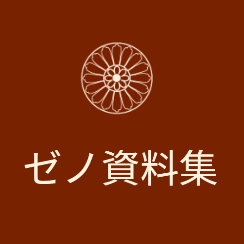 カトリック赤羽教会